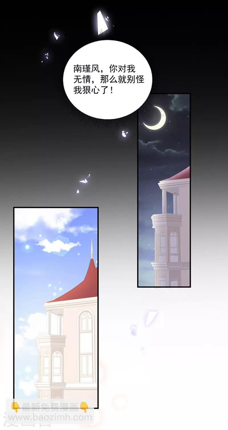 第131话 救你兄弟还是帮我？-第133话