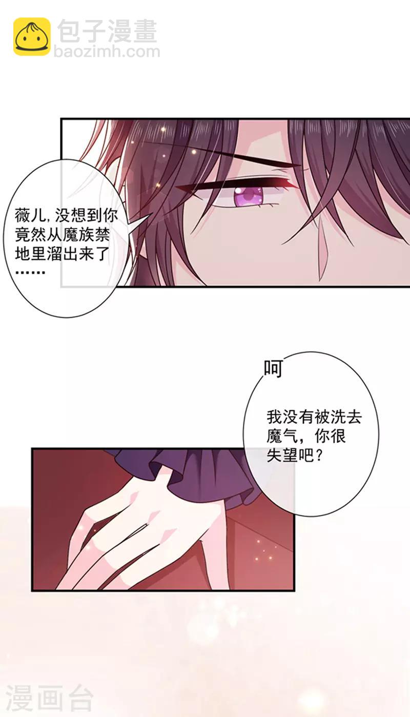 第131话 救你兄弟还是帮我？-第133话