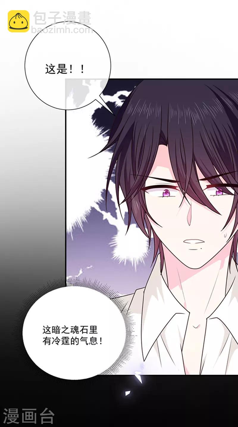 第131话 救你兄弟还是帮我？-第133话