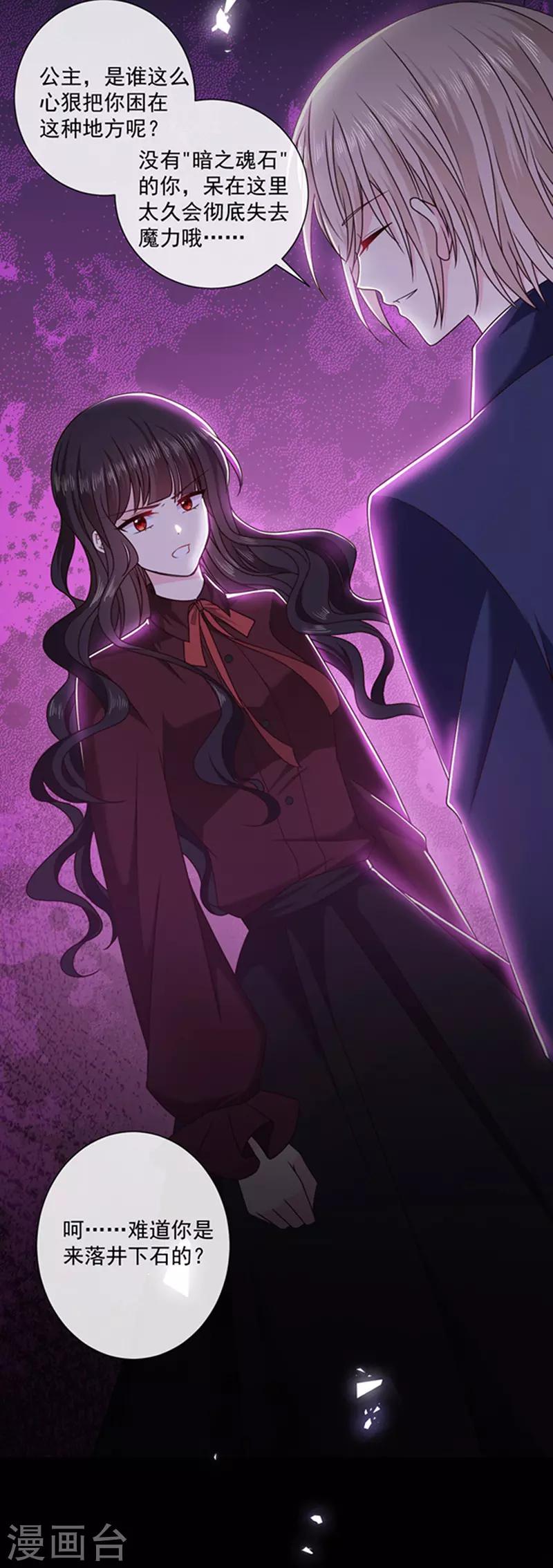 第131话 救你兄弟还是帮我？-第133话