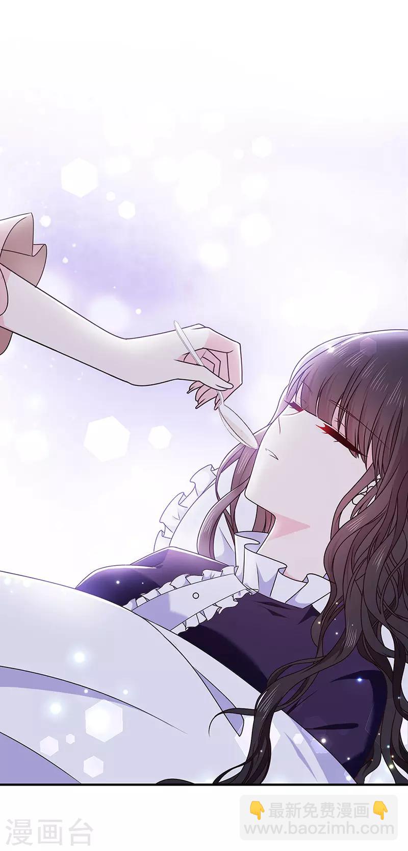 第133话 你想害我吗？-第135话