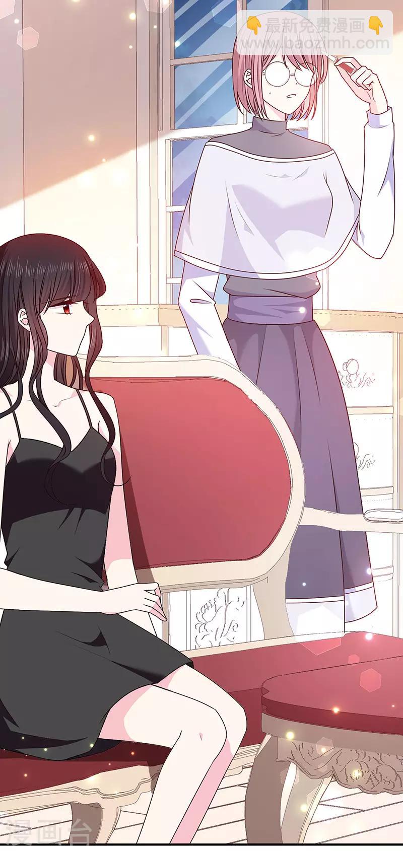 第133话 你想害我吗？-第135话