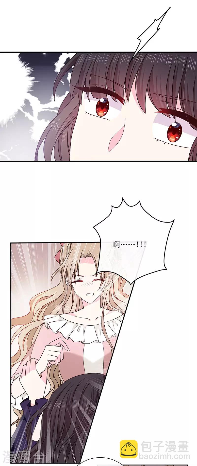 第133话 你想害我吗？-第135话