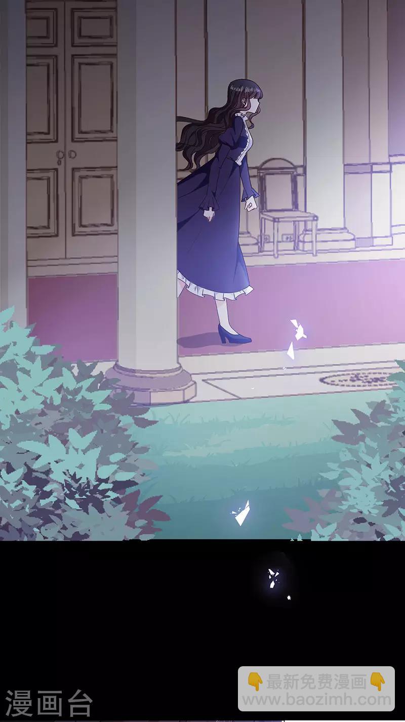 第133话 你想害我吗？-第135话