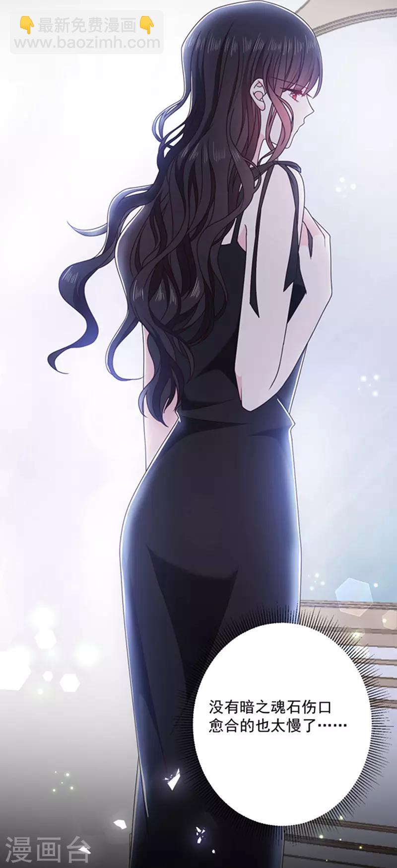 第135话 我不会轻饶你！-第137话