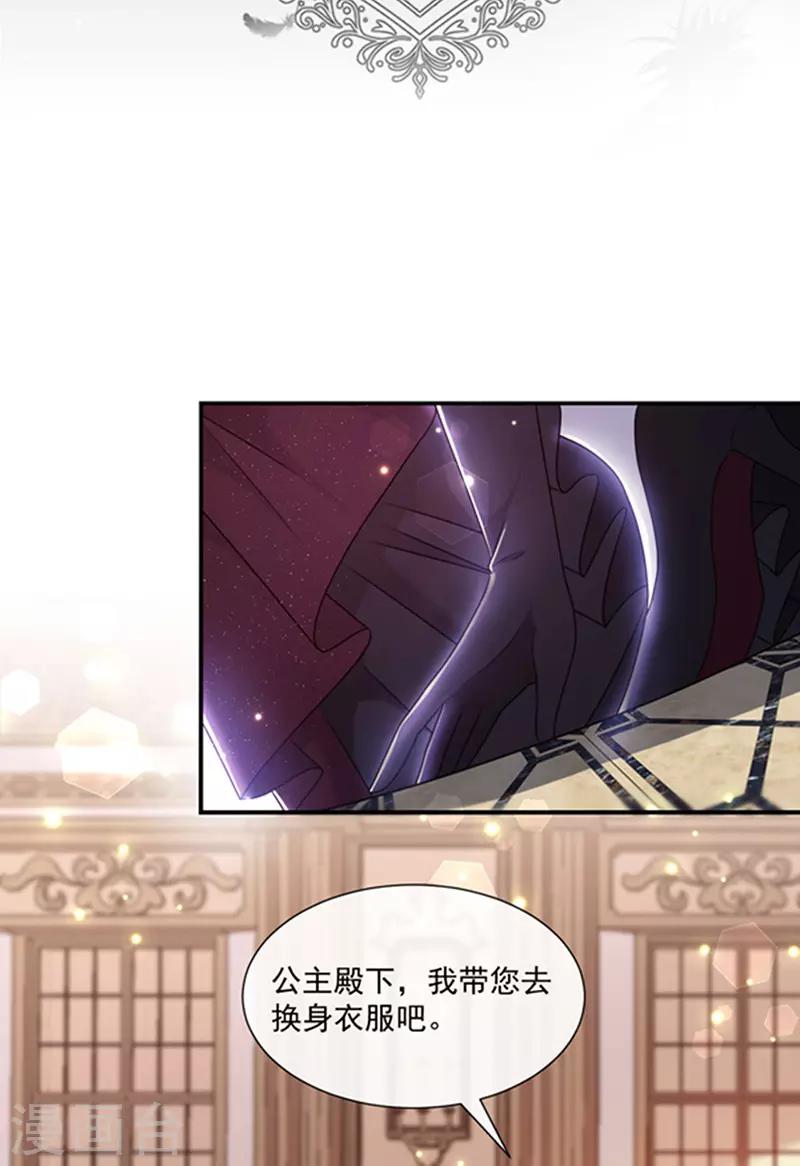 第135话 我不会轻饶你！-第137话