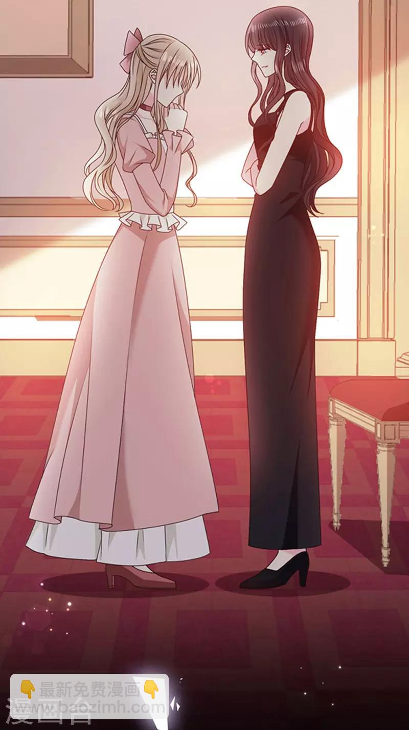 第135话 我不会轻饶你！-第137话