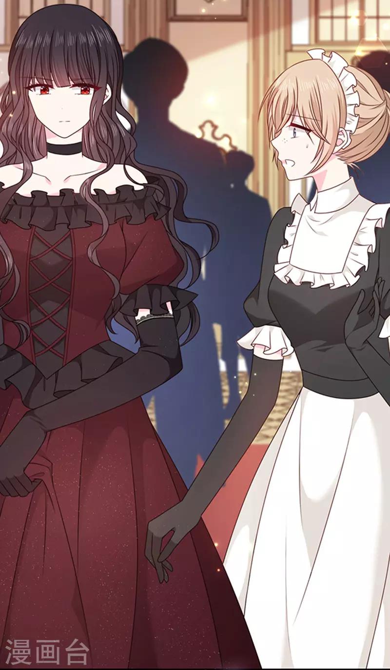 第135话 我不会轻饶你！-第137话