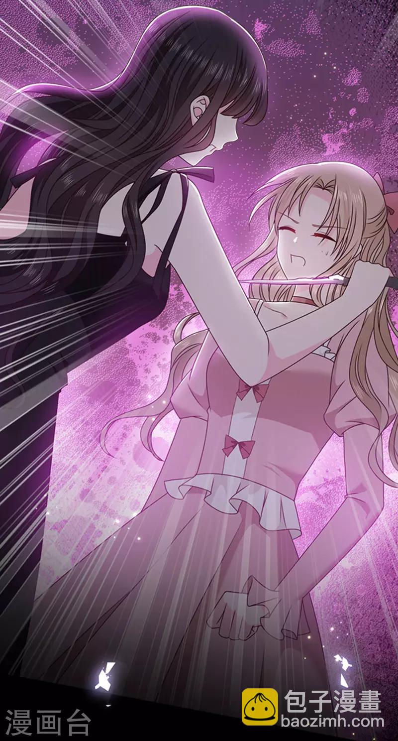 第135话 我不会轻饶你！-第137话