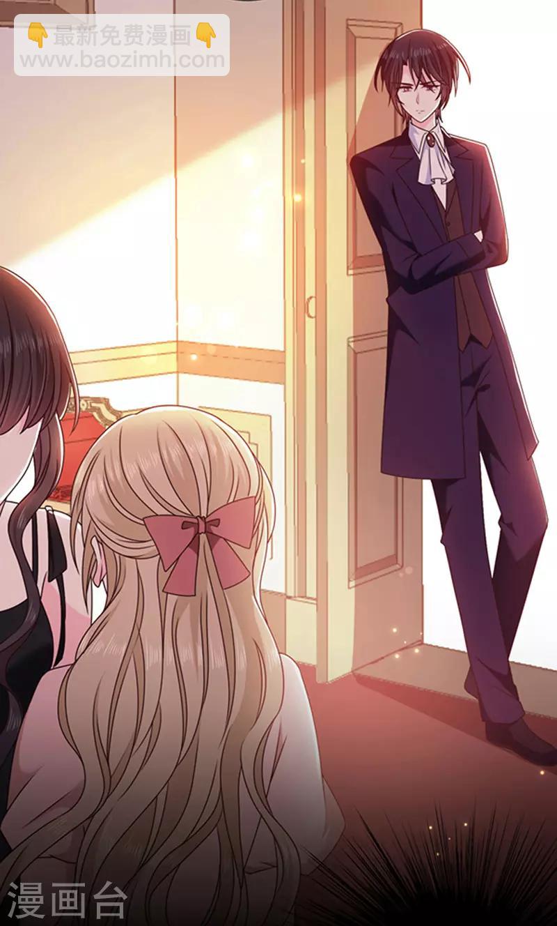 第135话 我不会轻饶你！-第137话