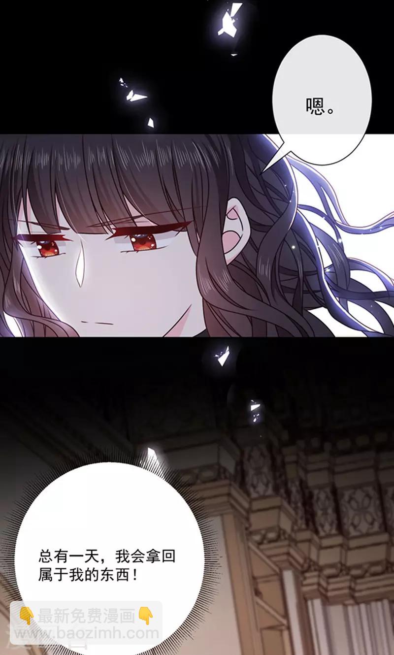 第135话 我不会轻饶你！-第137话