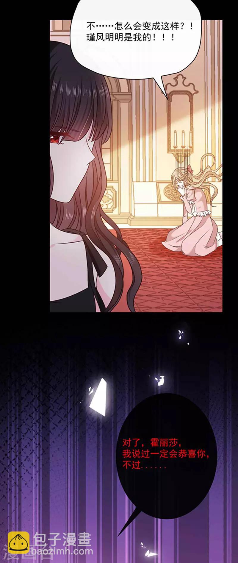 第137话 美好的旧时光-第139话