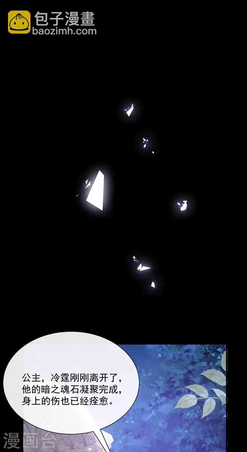 第137话 美好的旧时光-第139话