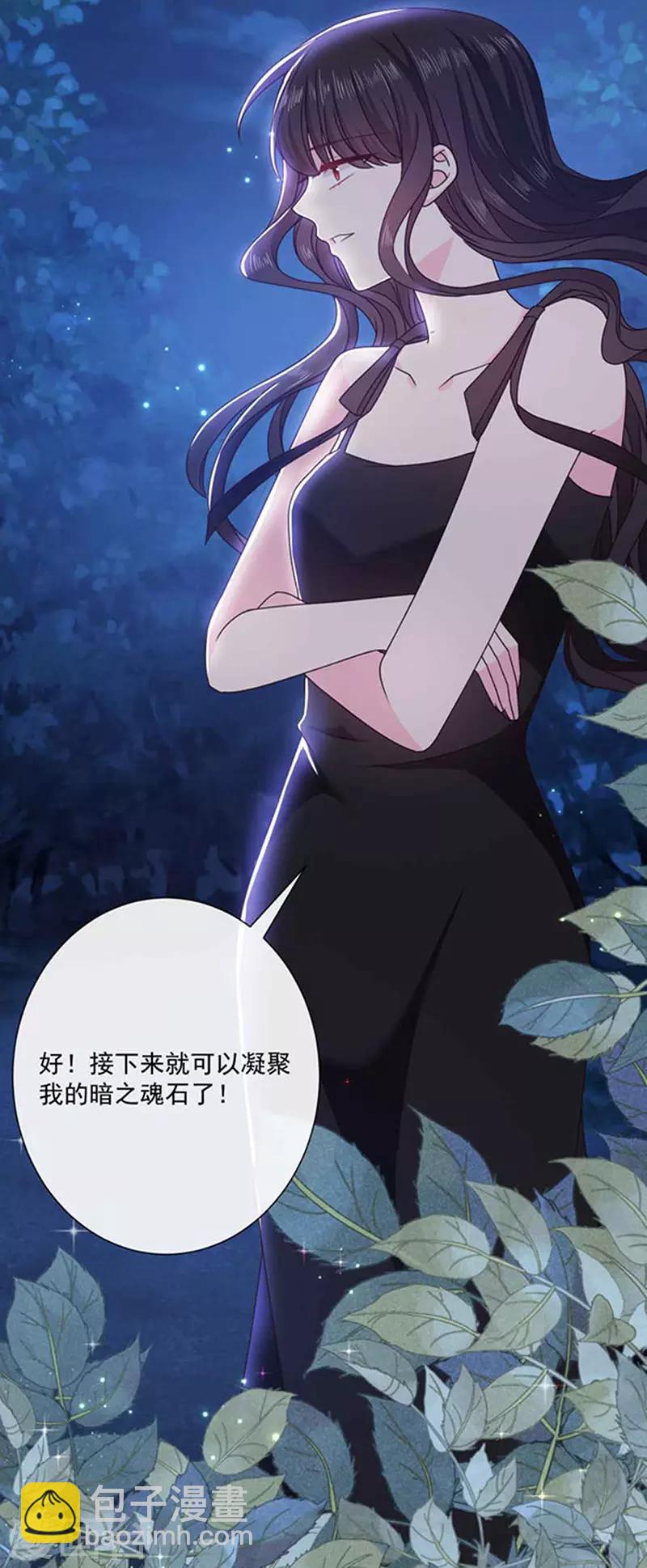 第137话 美好的旧时光-第139话