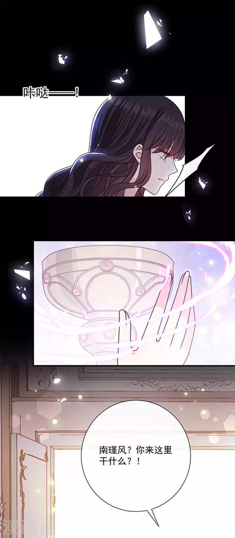 第137话 美好的旧时光-第139话