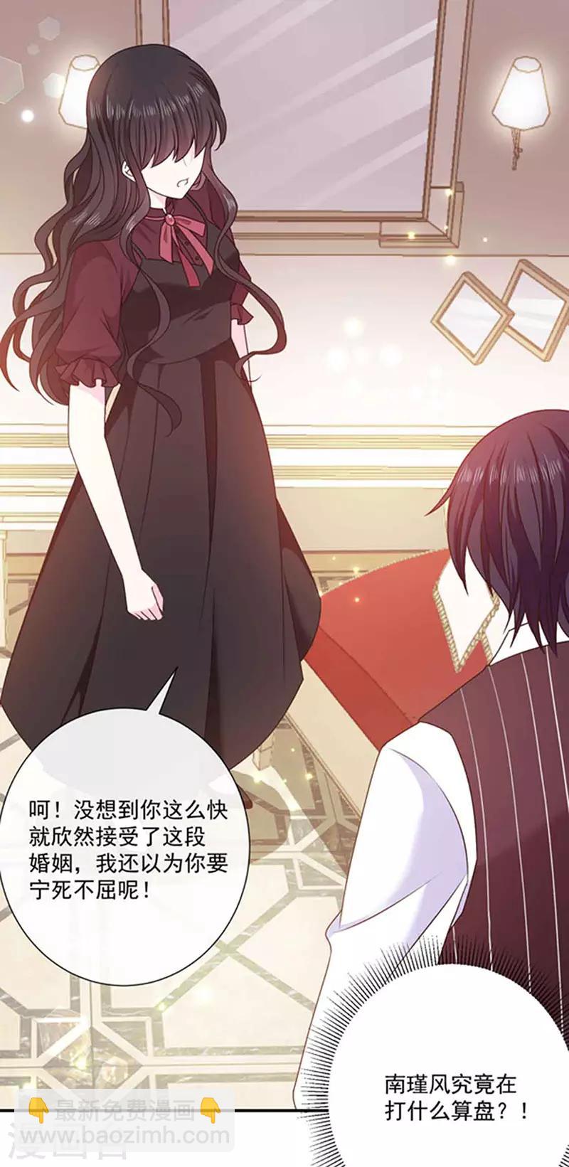 第137话 美好的旧时光-第139话