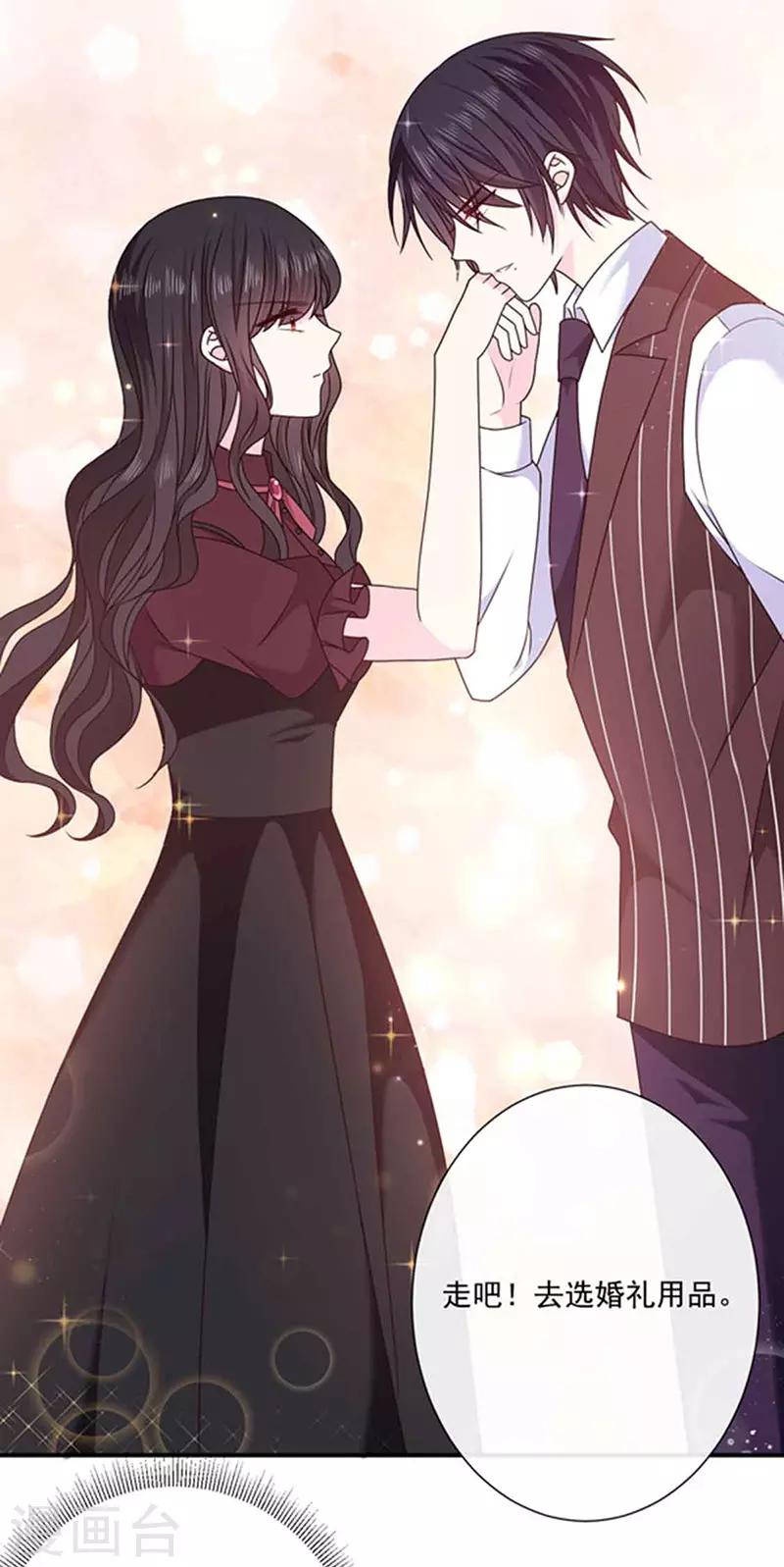 第137话 美好的旧时光-第139话