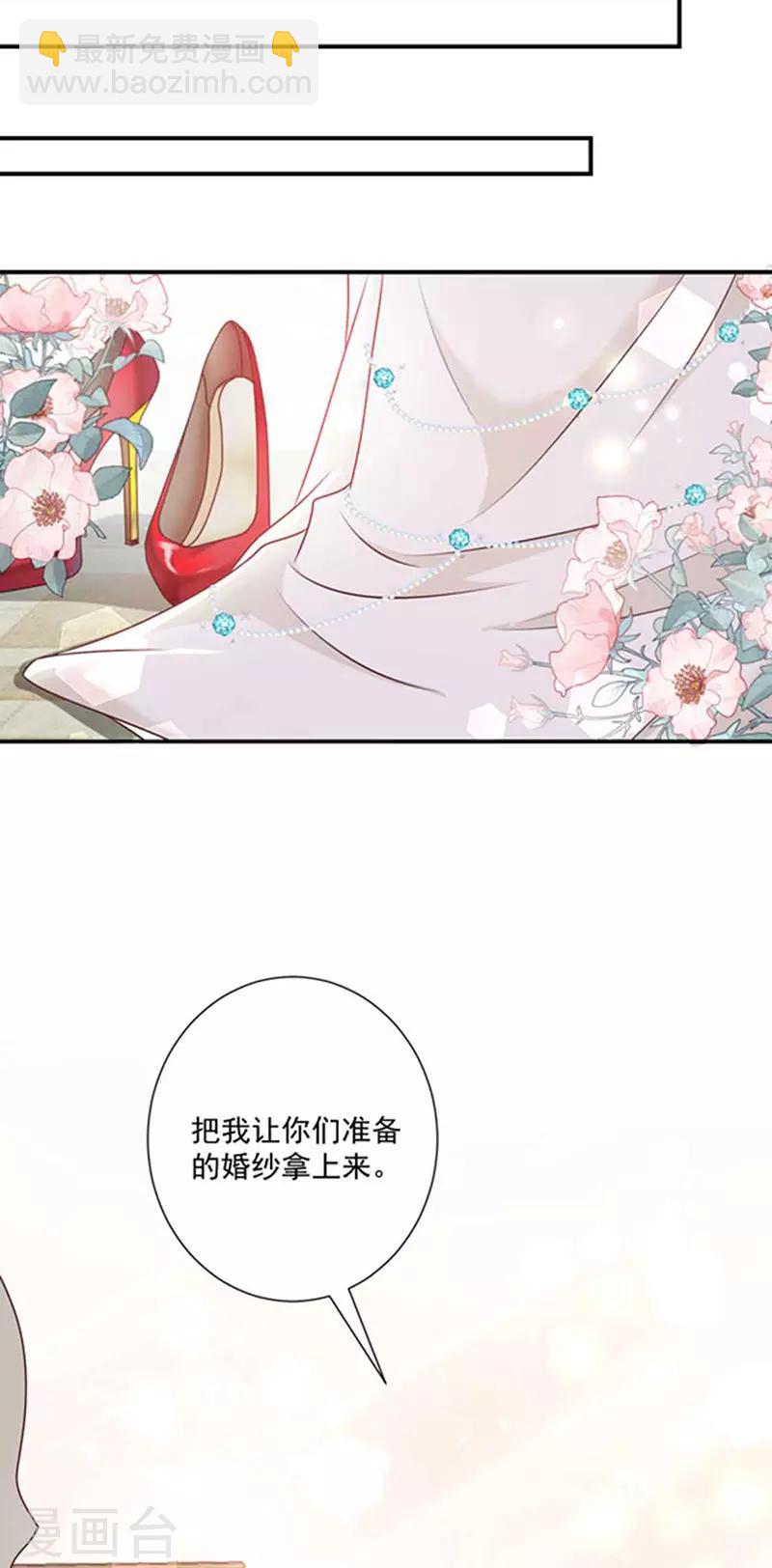 第137话 美好的旧时光-第139话