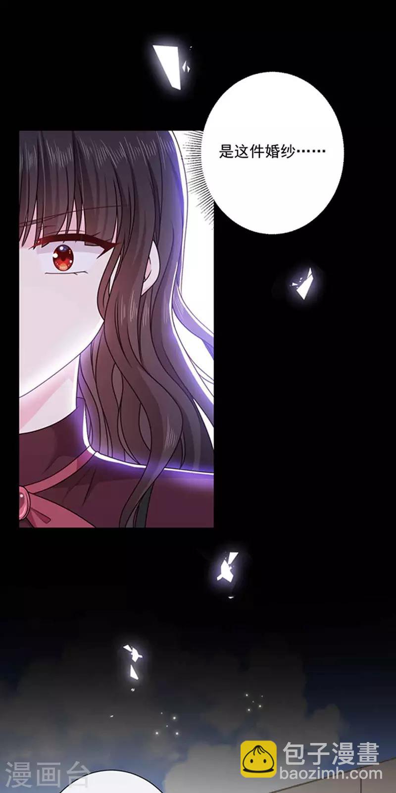 第137话 美好的旧时光-第139话