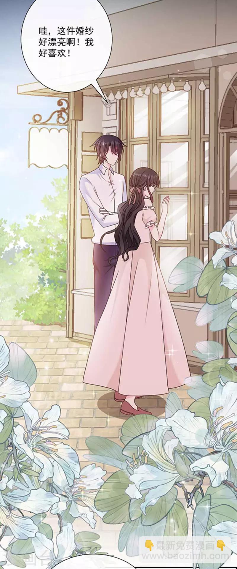 第137话 美好的旧时光-第139话