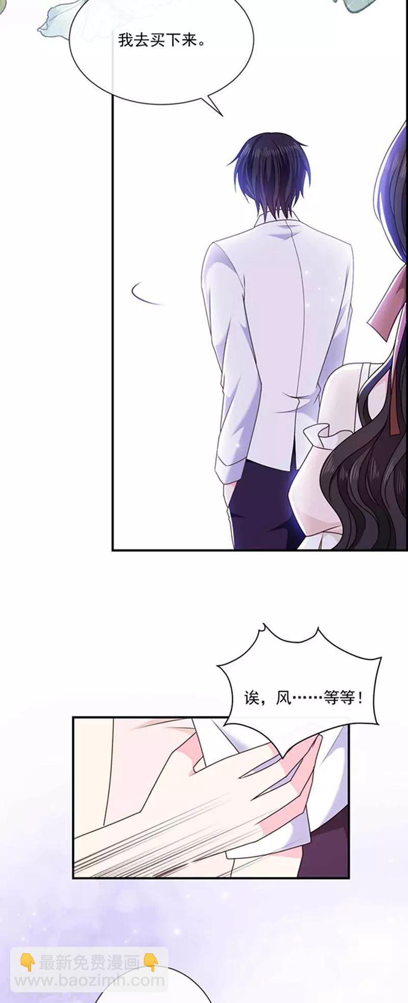 第137话 美好的旧时光-第139话