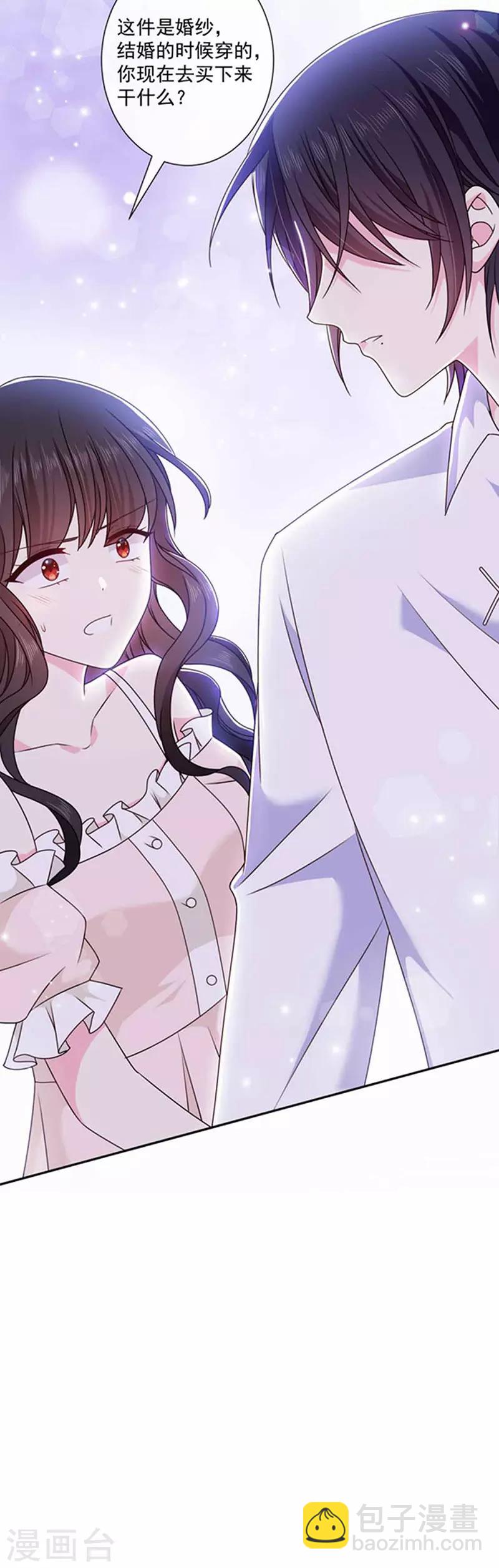 第137话 美好的旧时光-第139话