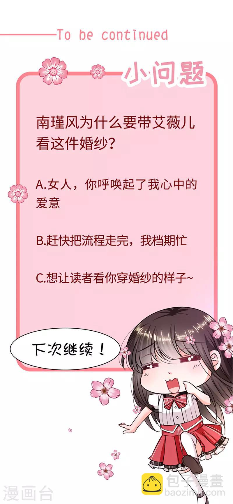 第137话 美好的旧时光-第139话