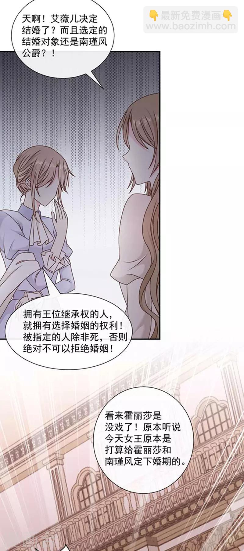 第137话 美好的旧时光-第139话