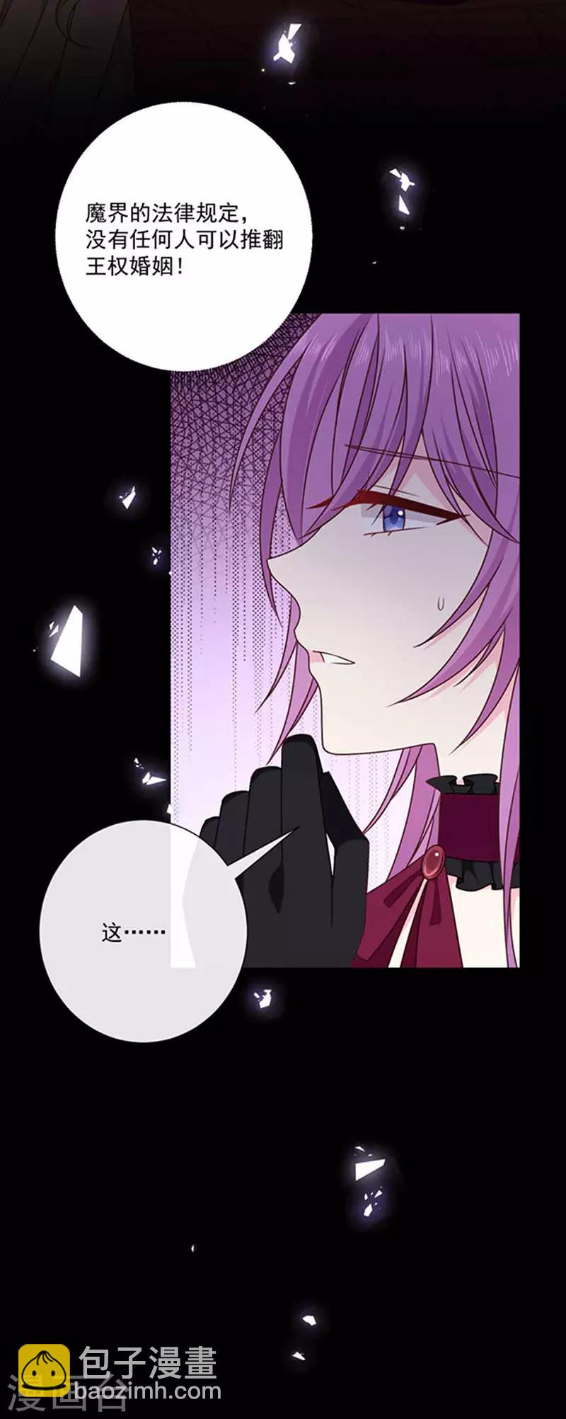 第137话 美好的旧时光-第139话