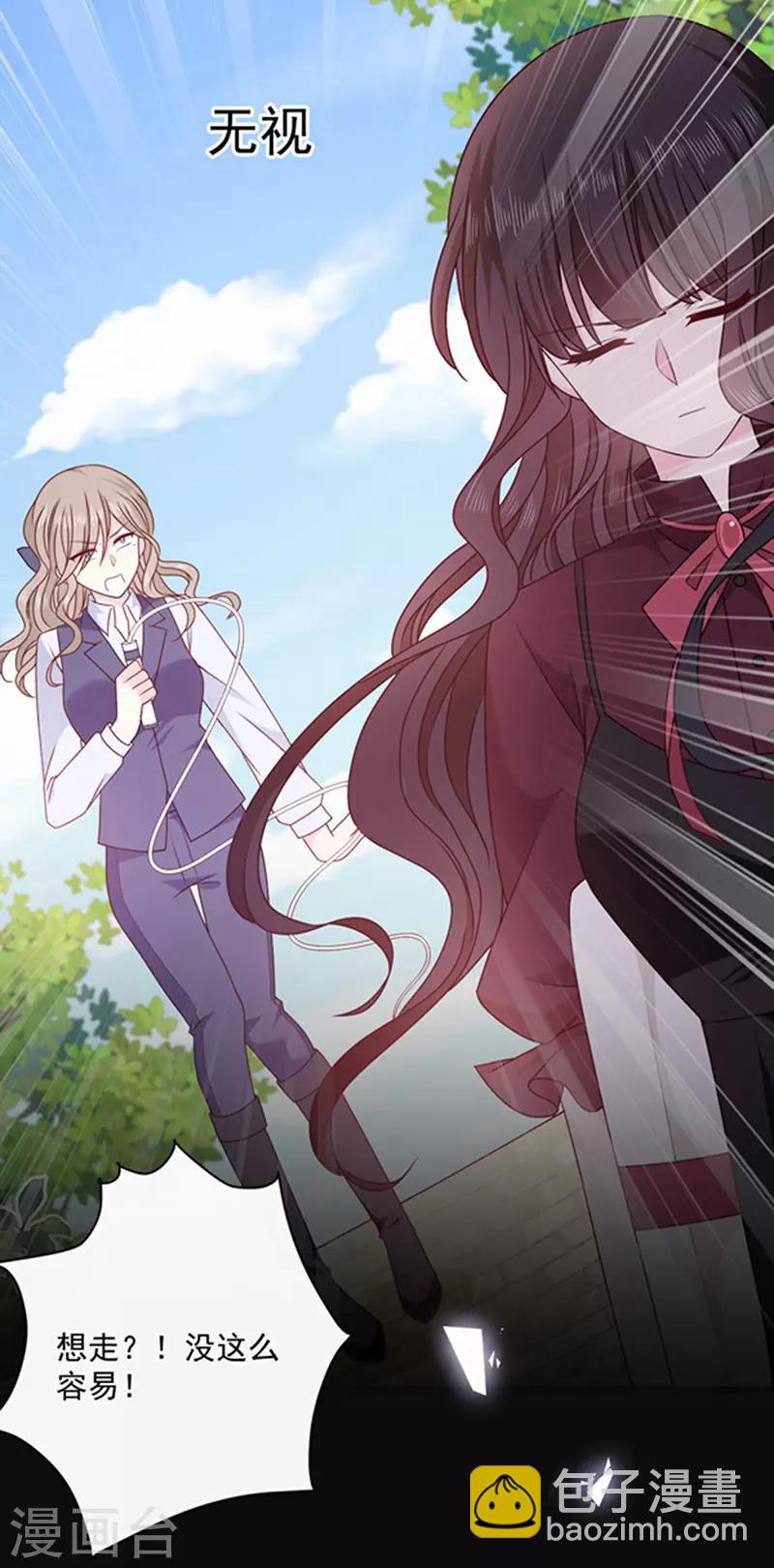 第139话 出门被袭击-第141话