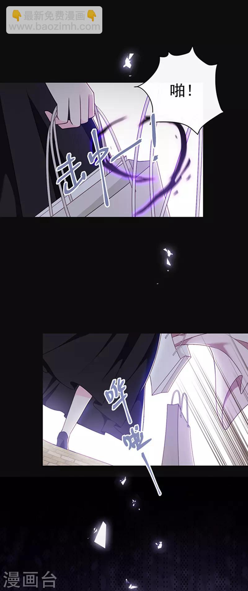 第139话 出门被袭击-第141话