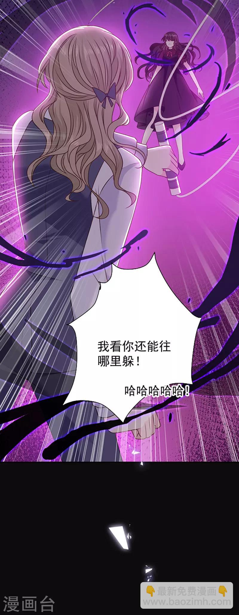 第139话 出门被袭击-第141话