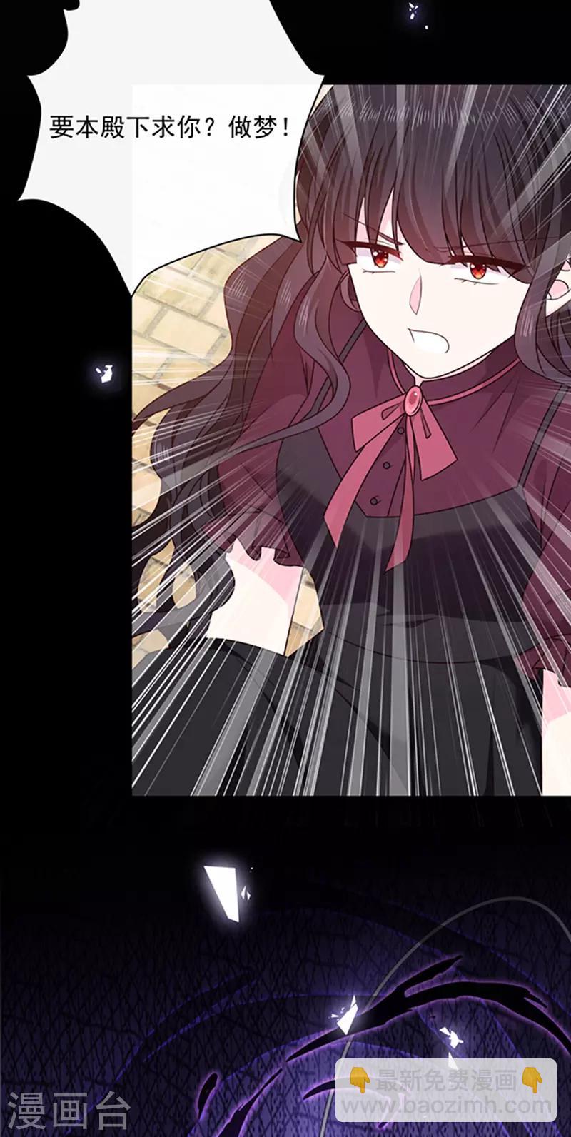 第139话 出门被袭击-第141话