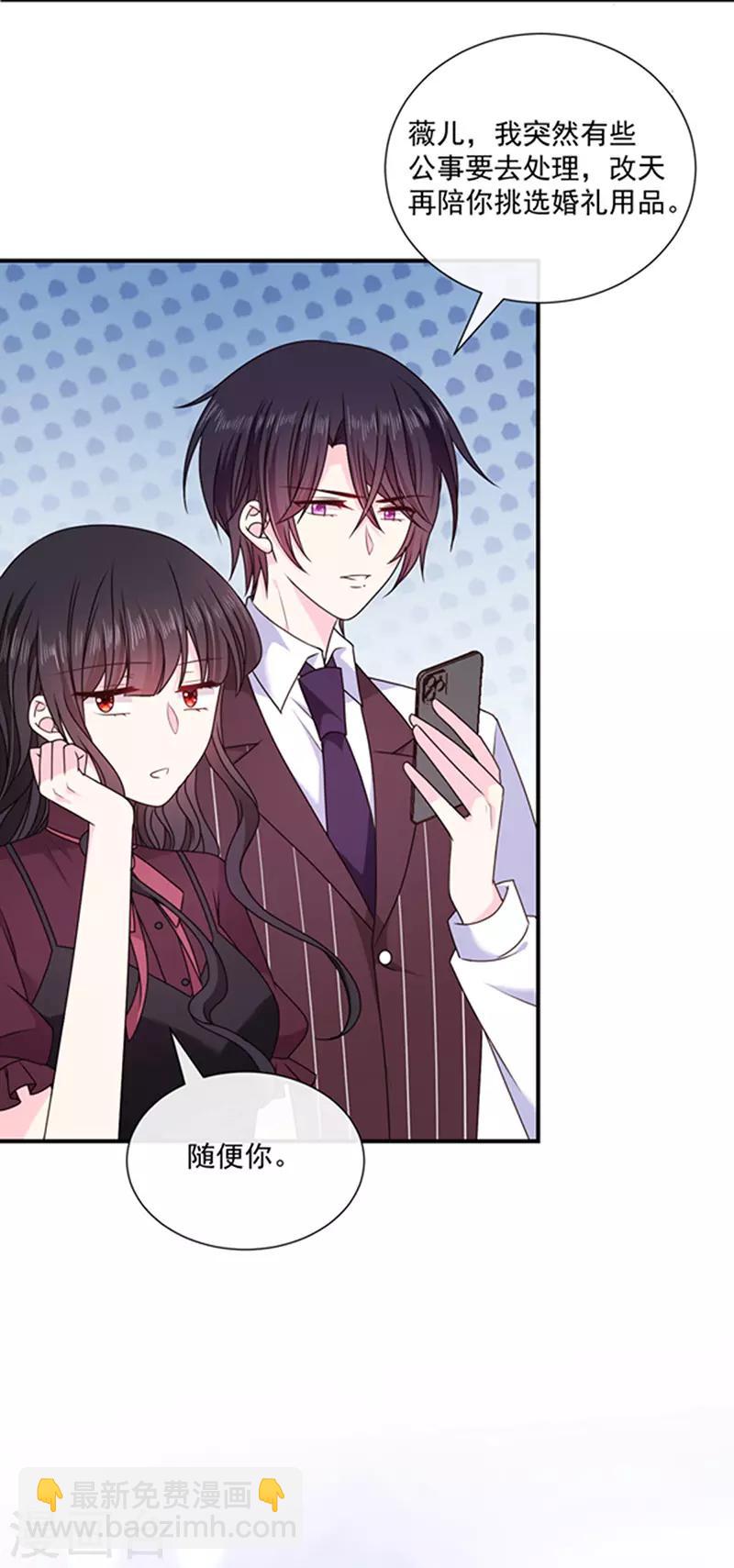 第139话 出门被袭击-第141话