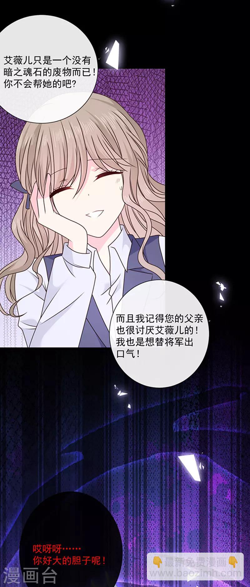 第139话 出门被袭击-第141话