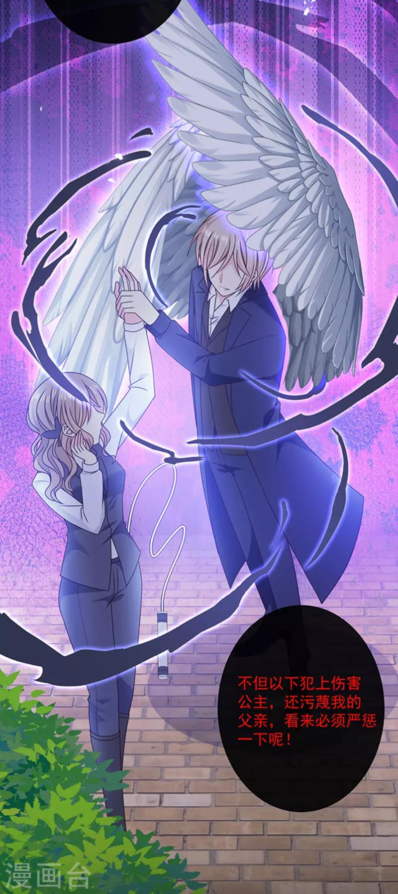 第139话 出门被袭击-第141话