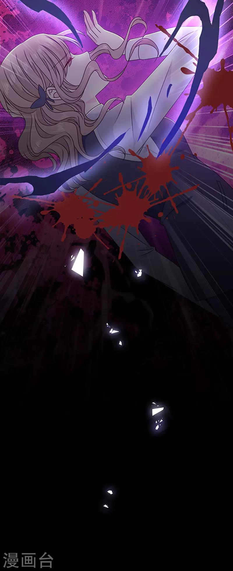 第139话 出门被袭击-第141话