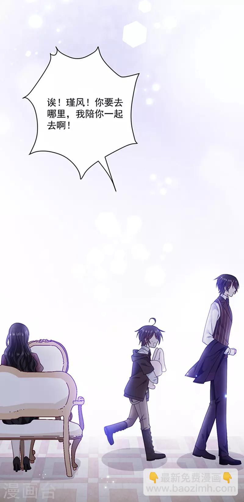 第139话 出门被袭击-第141话