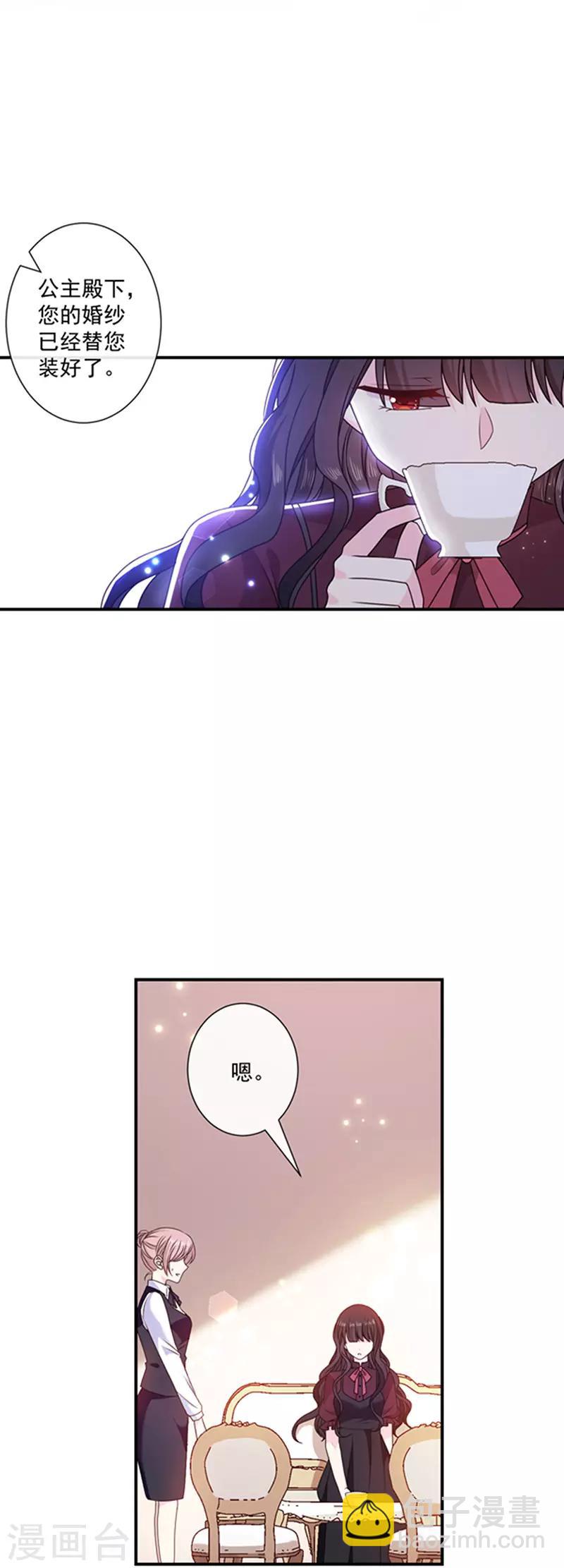 第139话 出门被袭击-第141话