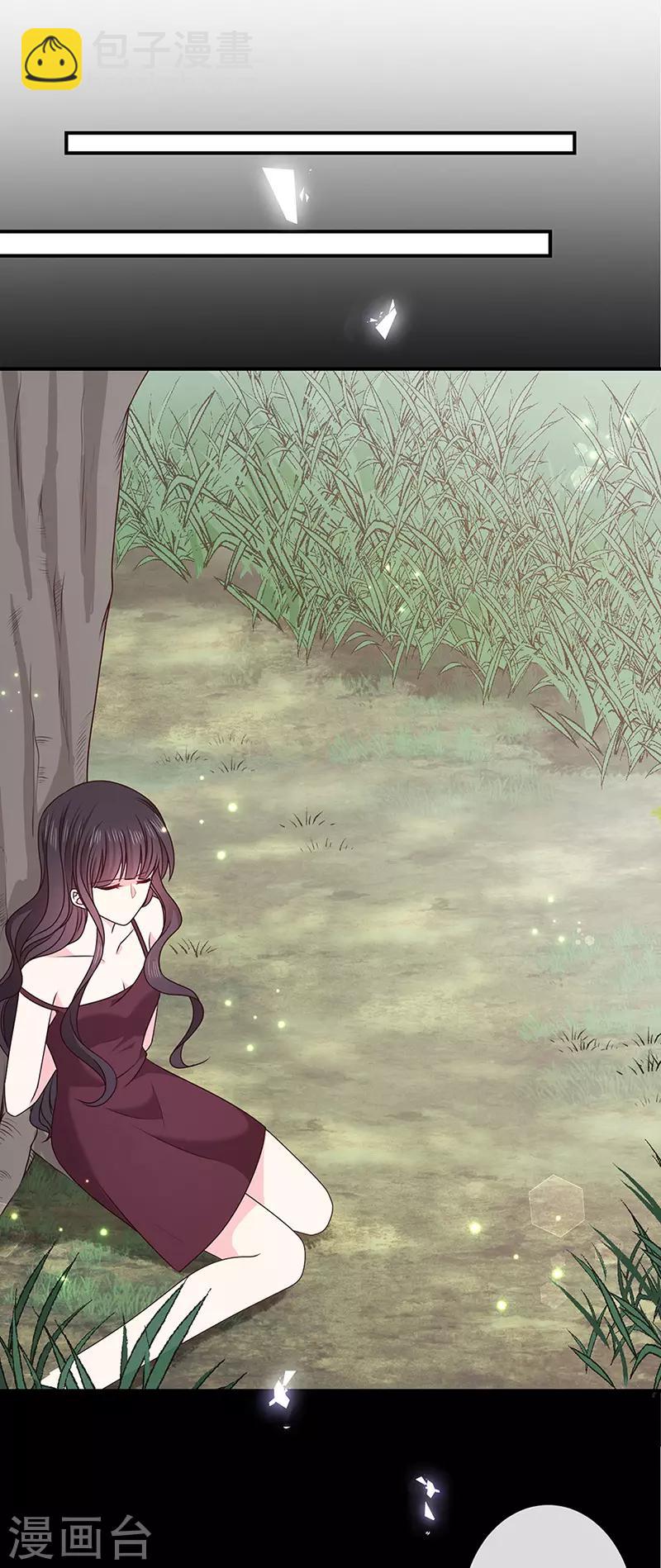 第141话 取消婚礼吗？-第143话