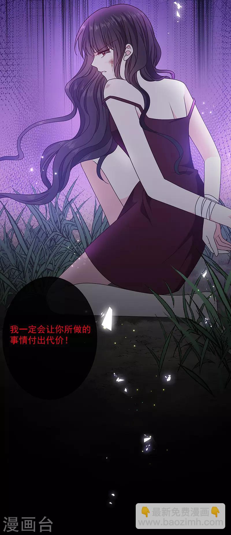 第141话 取消婚礼吗？-第143话