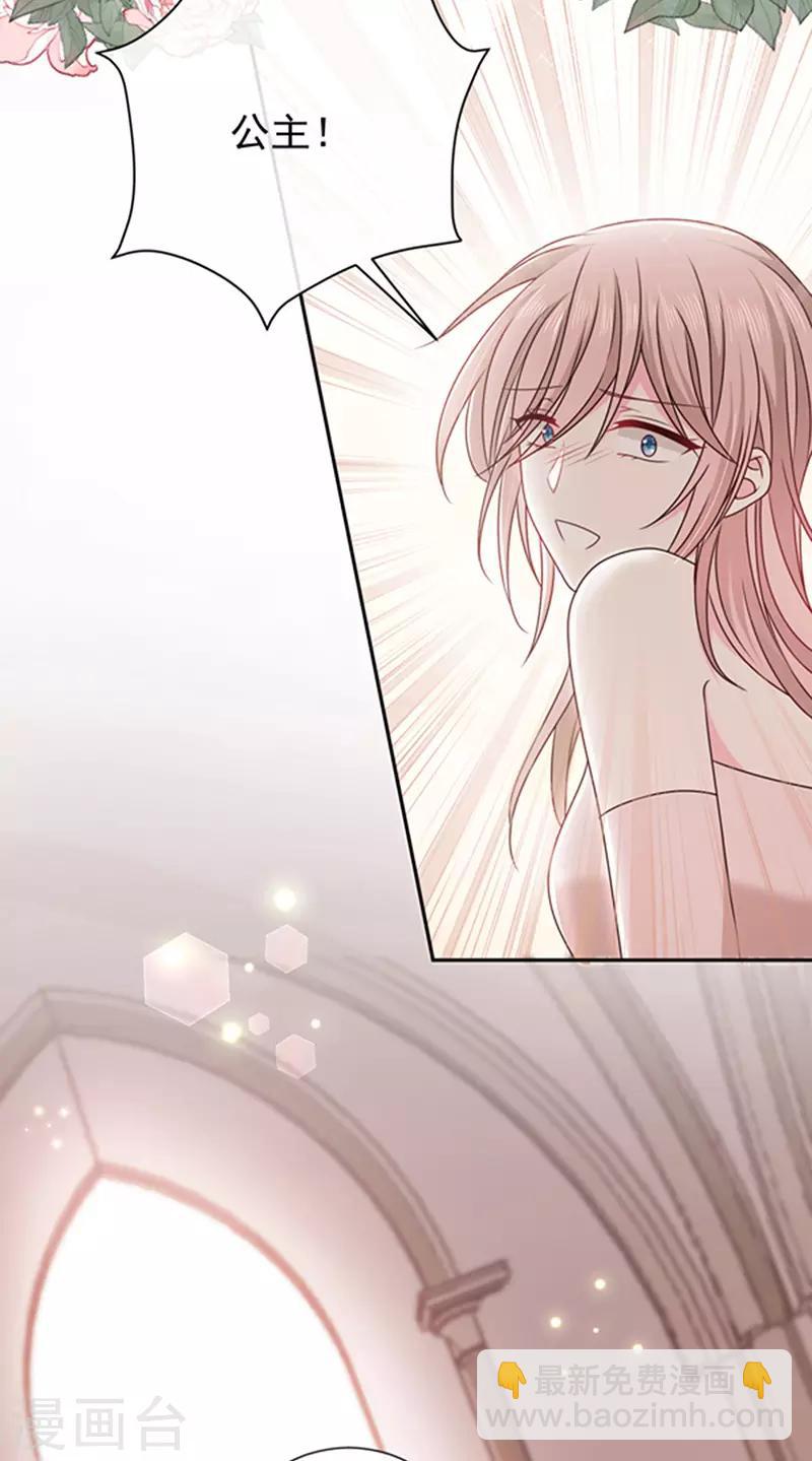 第143话 我当然原谅你了-第145话