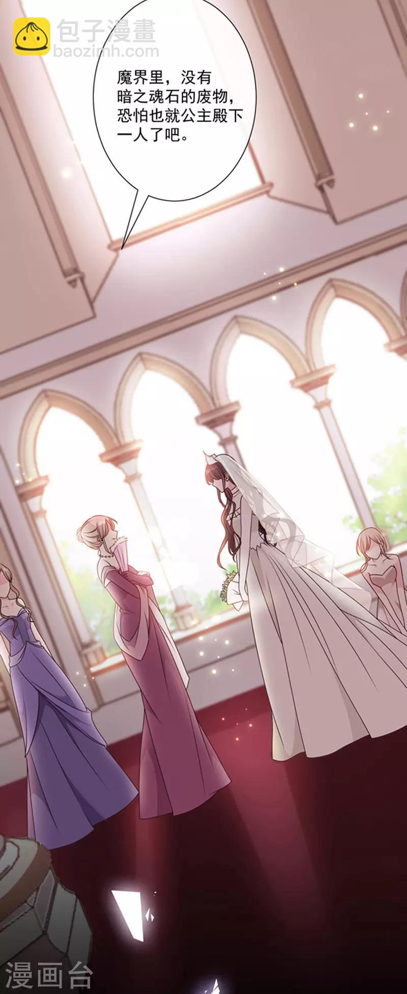 第143话 我当然原谅你了-第145话