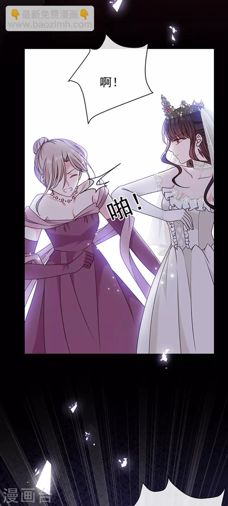 第143话 我当然原谅你了-第145话