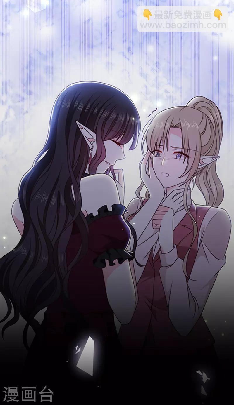 第143话 我当然原谅你了-第145话