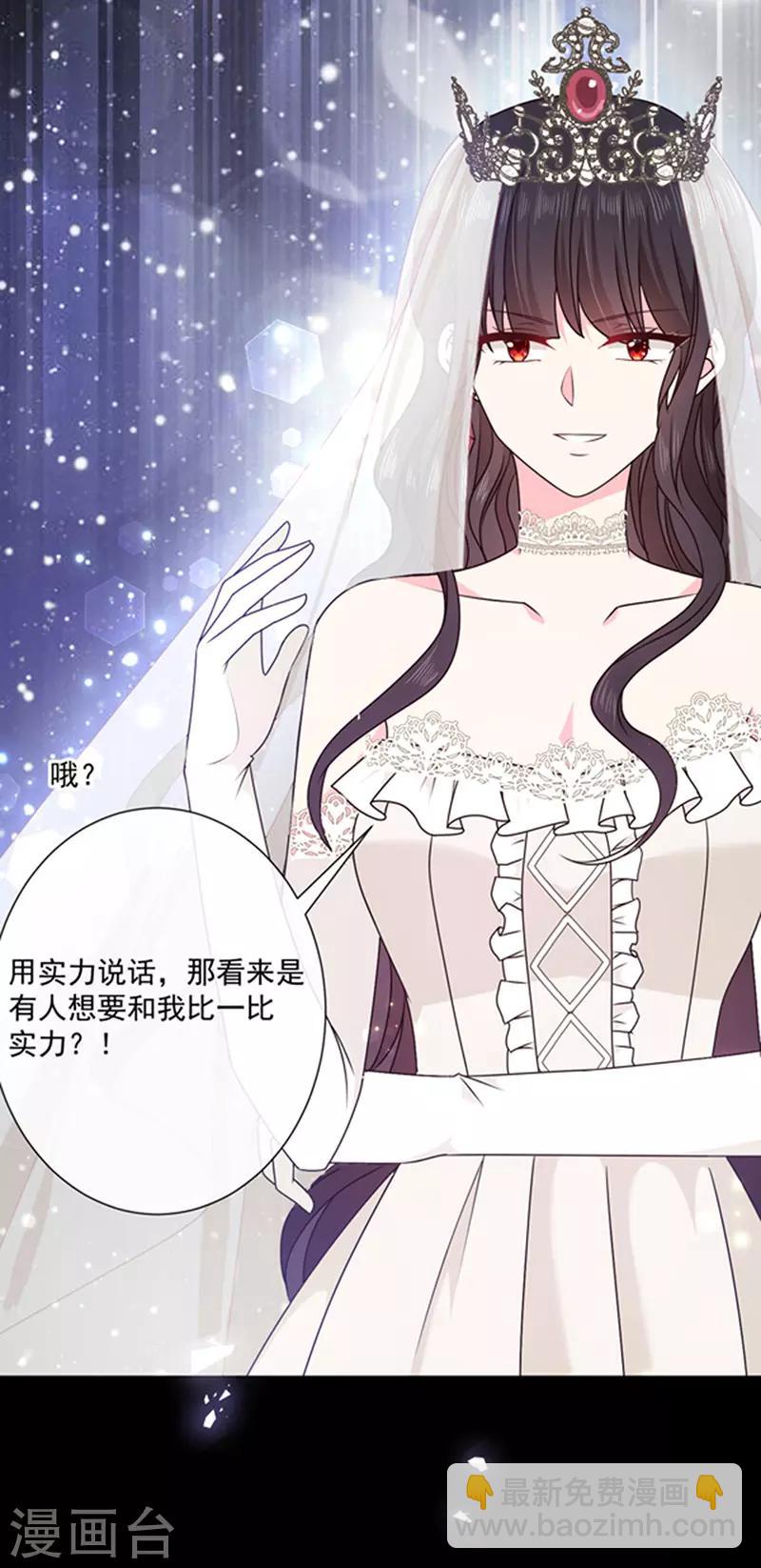 第143话 我当然原谅你了-第145话