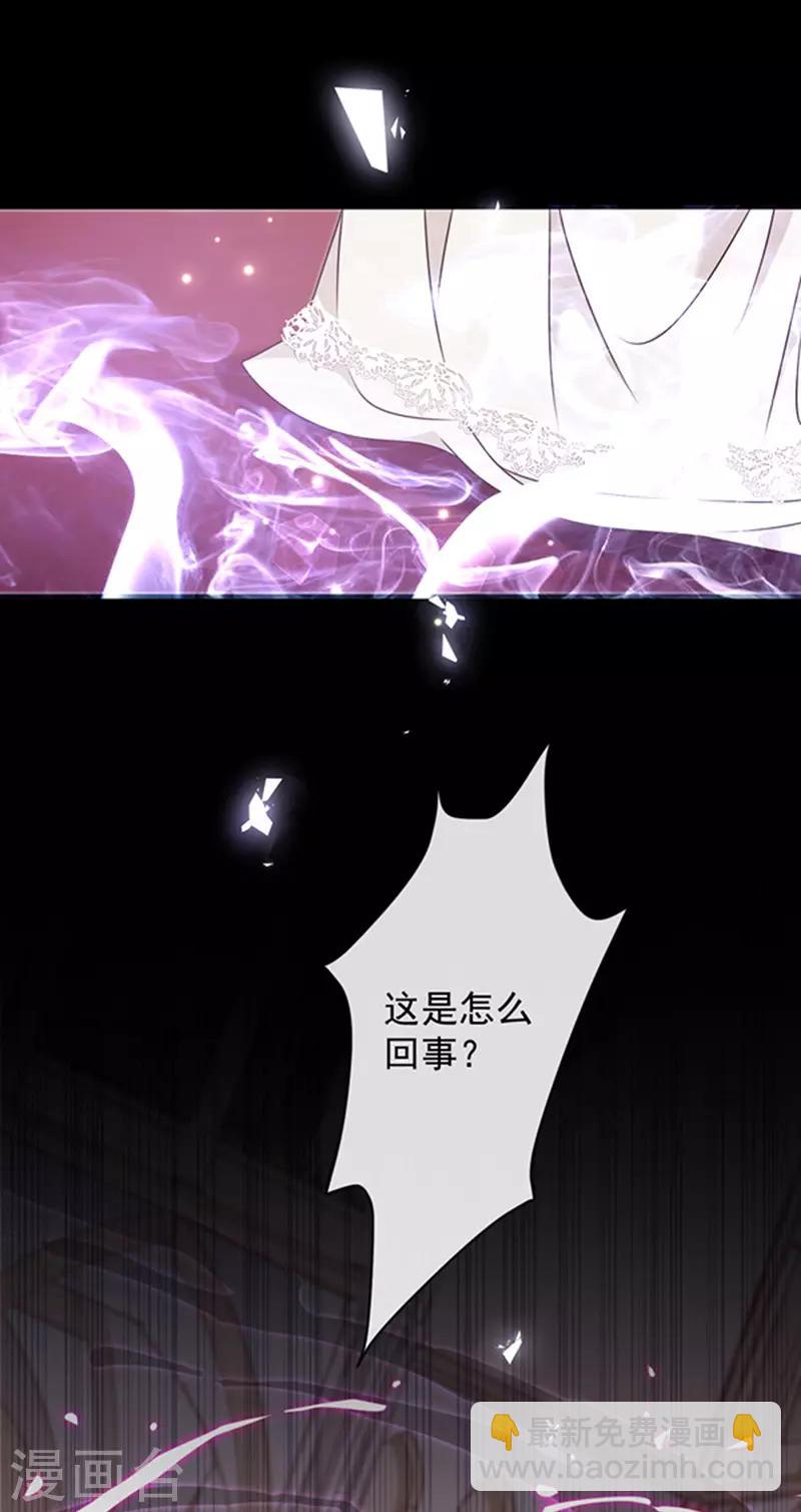 第143话 我当然原谅你了-第145话