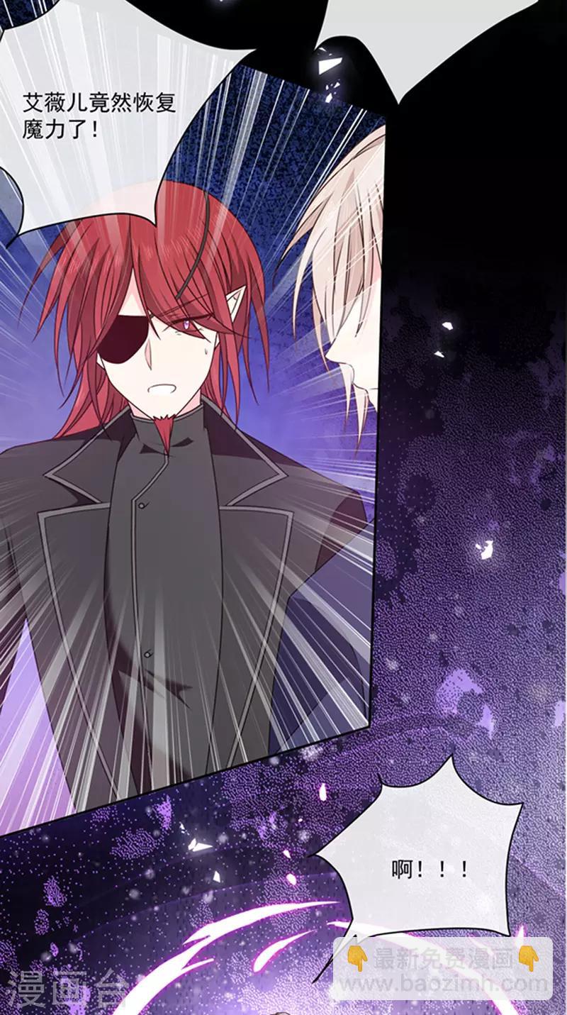 第143话 我当然原谅你了-第145话