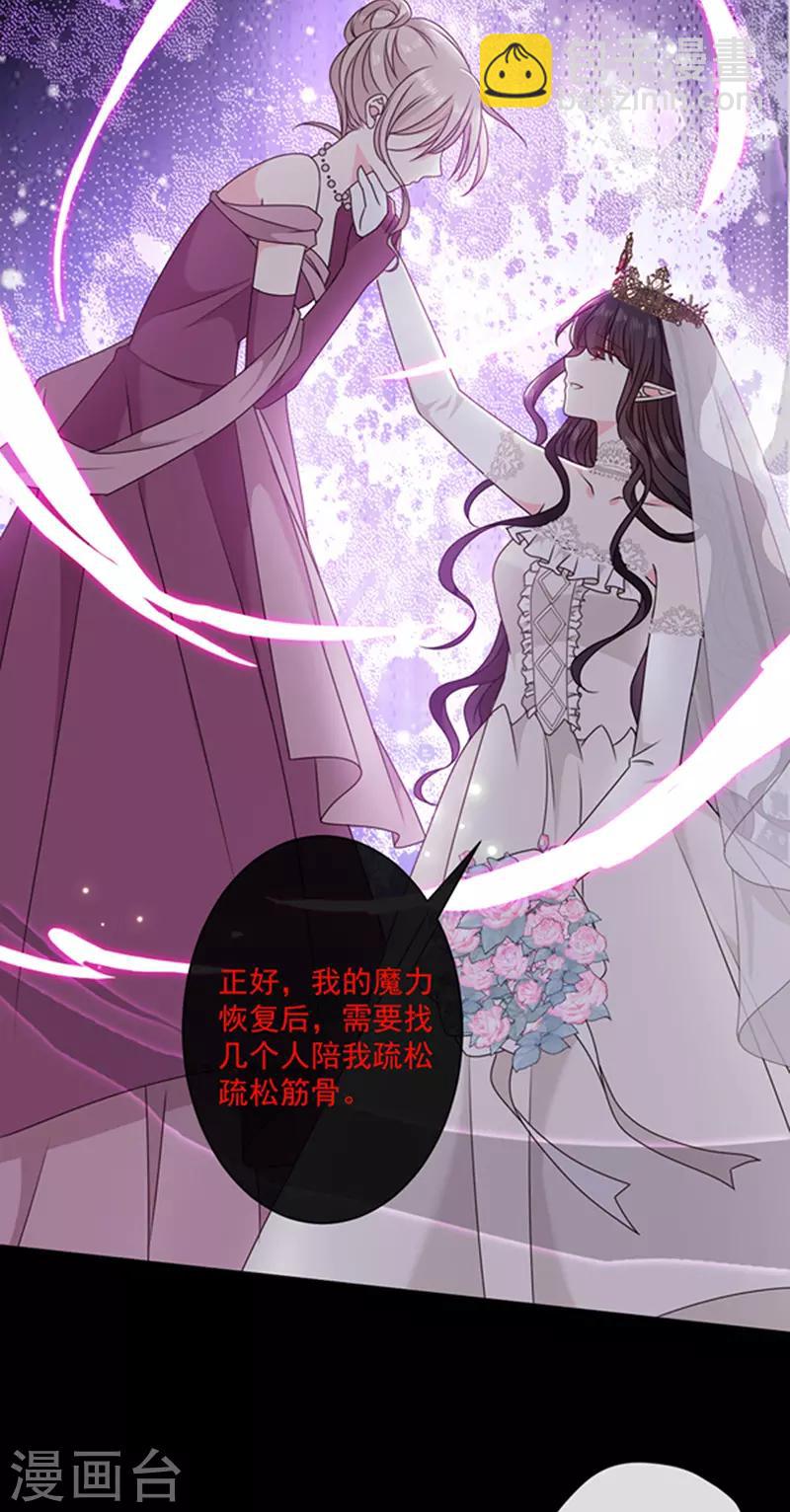 第143话 我当然原谅你了-第145话