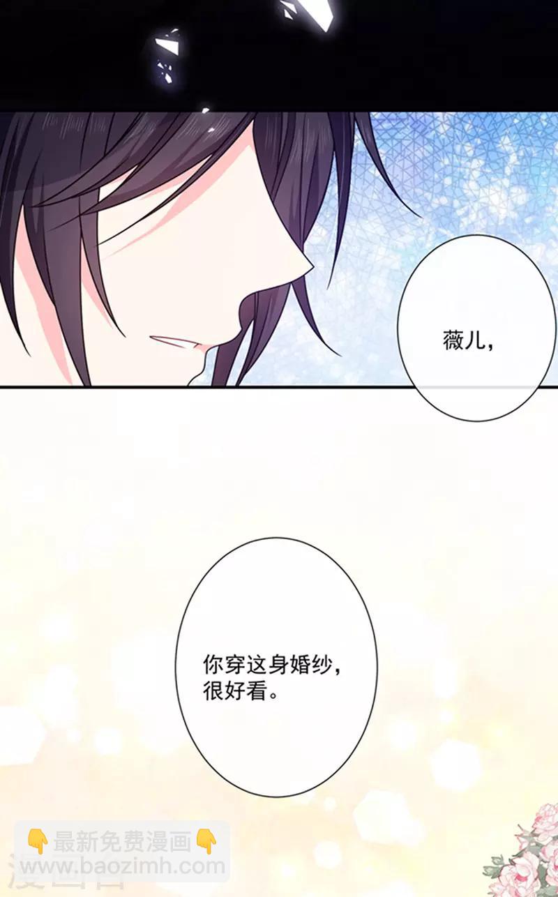 第143话 我当然原谅你了-第145话